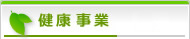 ���N�Â��莖��