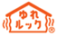 ゆれルック