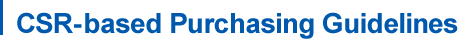 CSR-based Purchasing Guidelines