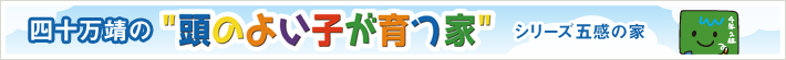 �l�\�����̓��̂悢�q����� �V���[�Y�܊��̉�