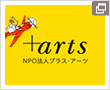 +arts