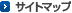 �T�C�g�}�b�v