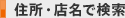 �Z���E�X���Ō���