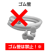 �S���ǁ@�S���ǂ͋֎~�I