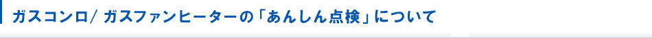 KXR/KXt@q[^[́u񂵂_vɂ