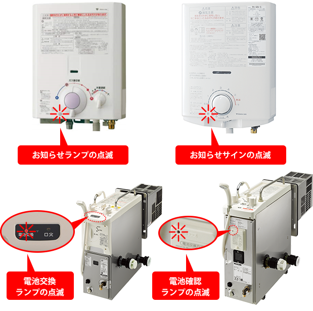 大阪ガス 大阪ガスの安全への取組