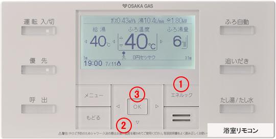 不具合表示の確認方法