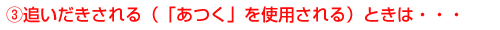 3.ǂiuvgpjƂ́EEE