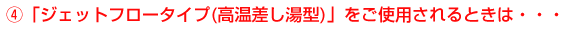 4.uWFbgt[^Cv(^)vgpƂ́EEE