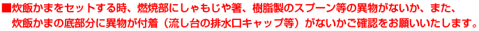 т܂Zbg鎞ARĕɂ┢ÃXv[ٕ̈ȂA܂Aт܂̒ꕔɈٕti̔rLbvjȂmF肢܂B