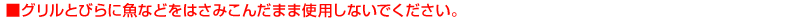 OƂтɋȂǂ݂͂񂾂܂܎gpȂłB