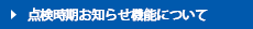 _m点@\ɂ