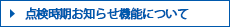 _m点@\ɂ