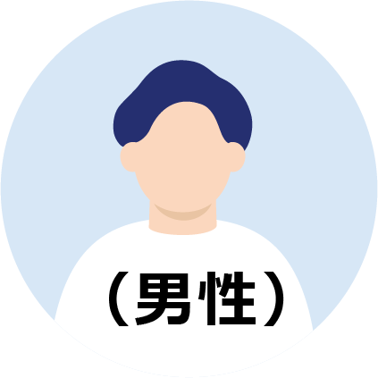 若年層 男性