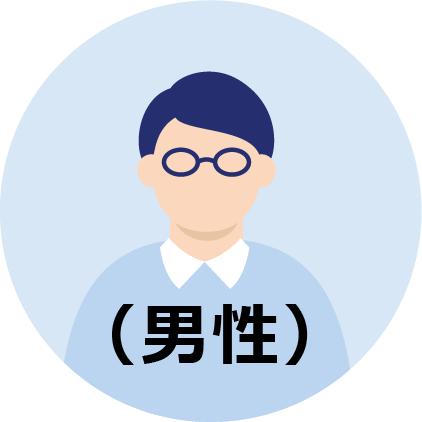 中年層 男性