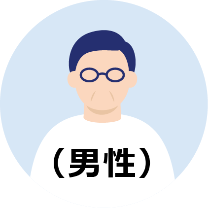 高齢層 男性