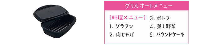 ココットダッチオーブン
