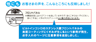 「取扱説明書」イメージ