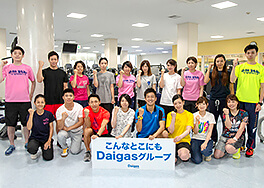 (株)オージースポーツ