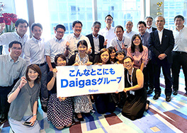 大阪ガスシンガポール