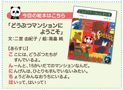 ハグミュージアム イベント セミナー情報 大阪ガス ハグミュージアム イベント セミナー情報 大阪ガス