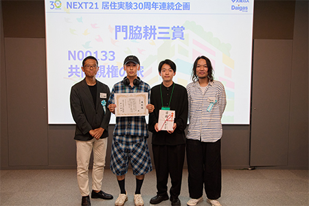 表彰式の様子