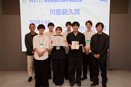 表彰式の様子