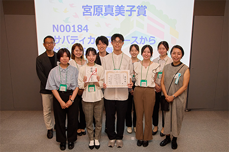 表彰式の様子