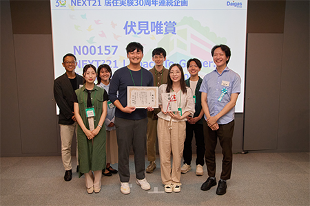 表彰式の様子