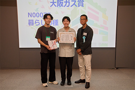 表彰式の様子