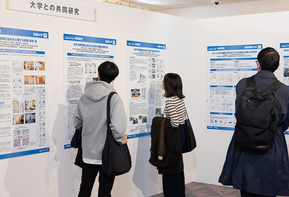 展示会場イメージ