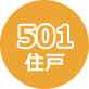 501Z