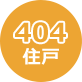 404Z