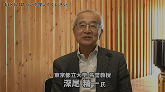 KX WZNEXT21 ҃C^r[@sw@[搶