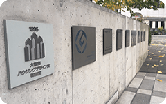 建築概要・受賞歴・検討体制