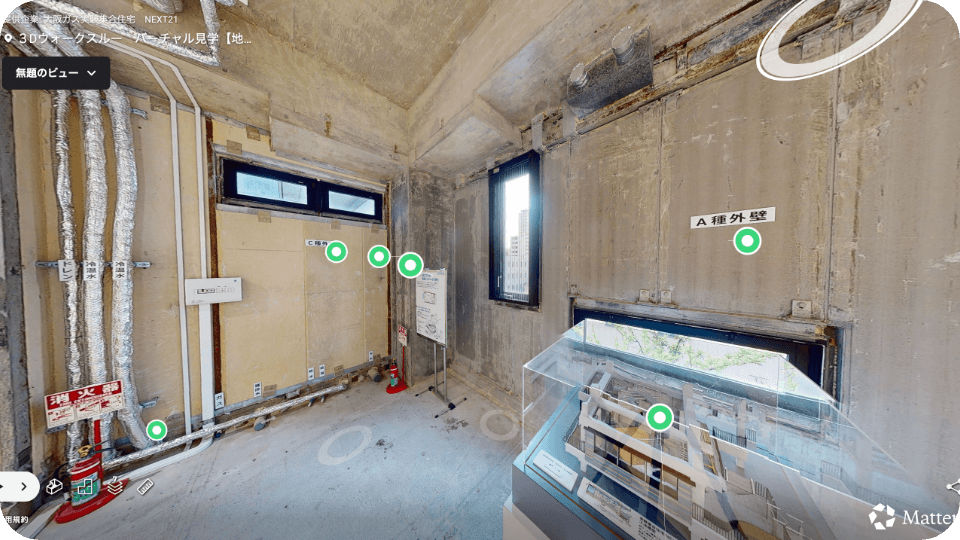 NEXT21のスケルトン・インフィル構法が一目でわかるモデル展示