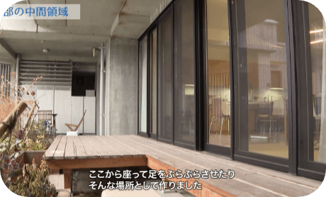 住戸設計者による住戸説明 【計画編】