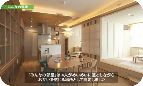 404住戸のご紹介