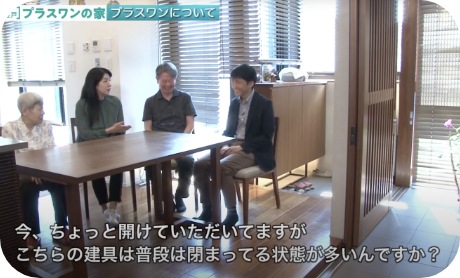 居住者インタビュー