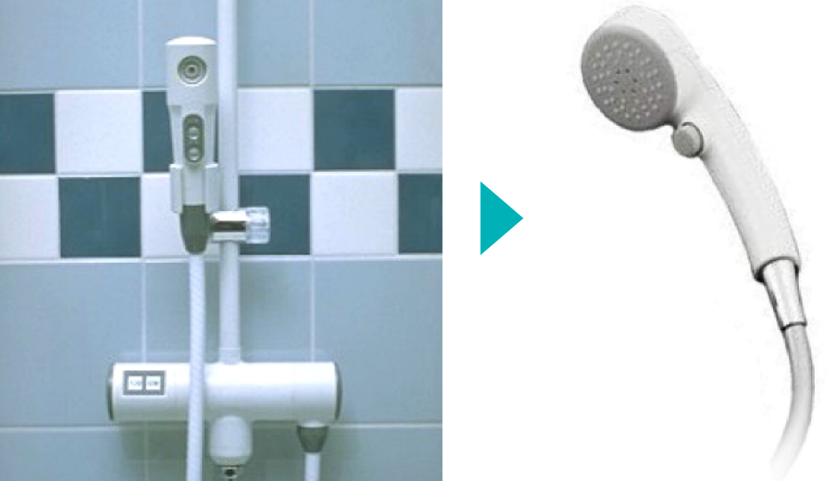 リモコンシャワー