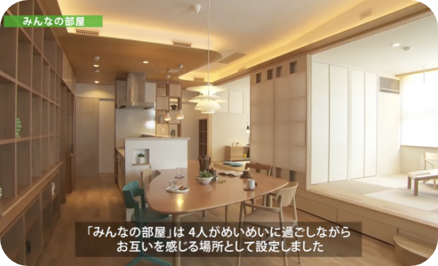 404住戸のご紹介