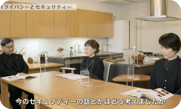 住戸設計者対談