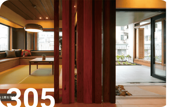 305住戸 余白に棲む家