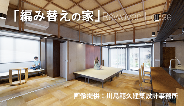 504住戸改修　特別見学会を実施しました。
