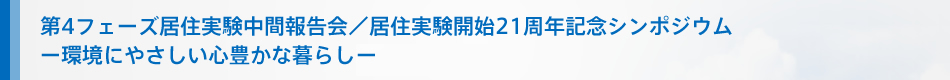 4tF[YZԕ񍐉^ZJn21NLOV|WE
[ɂ₳SLȕ炵[