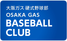 KX d싅 OSAKA GAS BASEBALL CLUB
