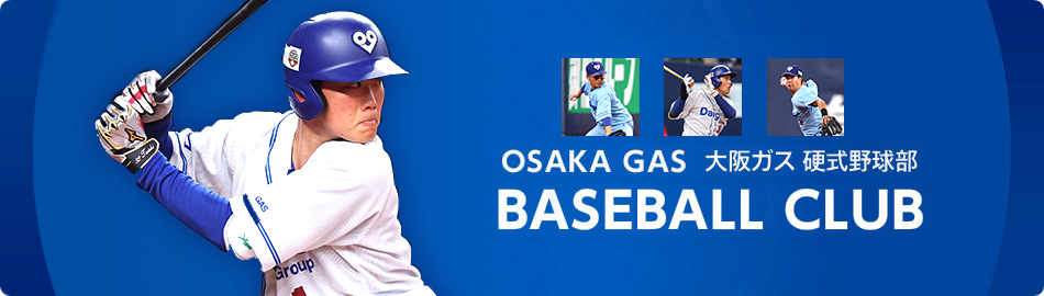 OSAKA GAS KX d싅 BASEBALL CLUB