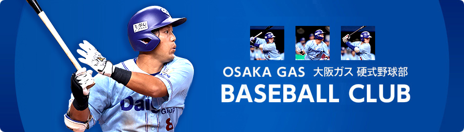OSAKA GAS KX d싅 BASEBALL CLUB