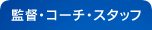 ēER[`EX^bt