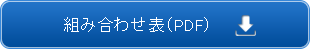 gݍ킹\